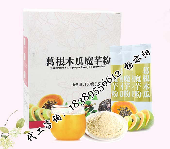 葛根木瓜魔芋粉