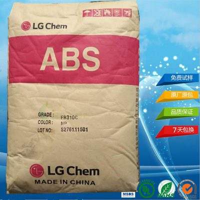 ABS/LG化学/AF-312C 电子电器部件 阻燃级 耐高温