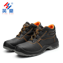 Chaussures de sécurité - Dégâts de perçage - Ref 3404957 Image 10