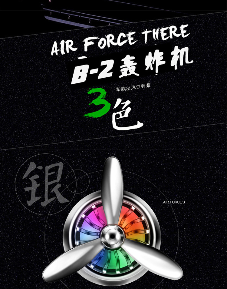 飞机详情最新1_04