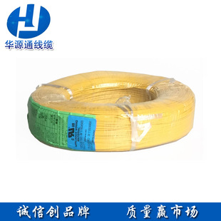 �AԴͨ UL1007 26AWG 80&deg;C 300V �h�� ���� ��a�~�z �F؛�Rȫ