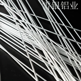 铝及铝合金材;铝合金;焊丝