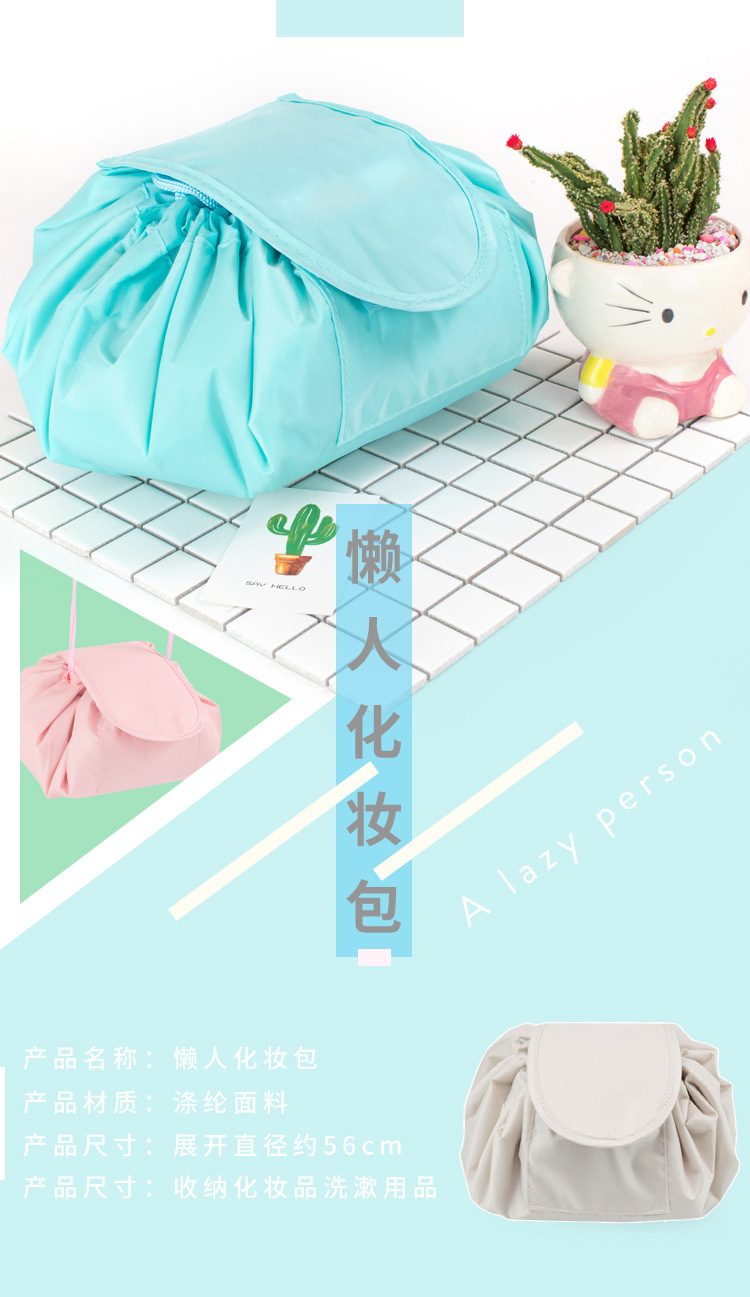 懶人化妝包詳情_01