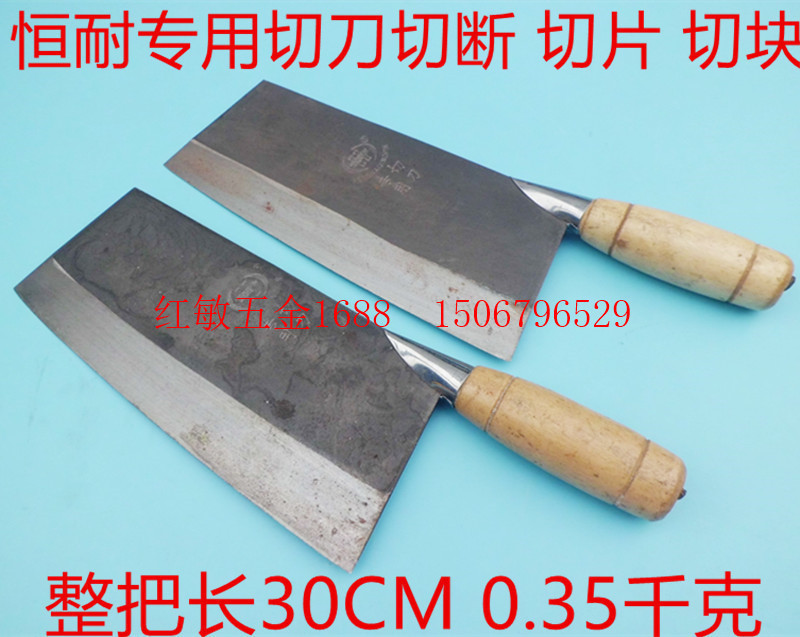 菜刀恒耐专用切刀 家用厨房刀具切片刀斩骨刀切菜刀切肉磨刀棒棍