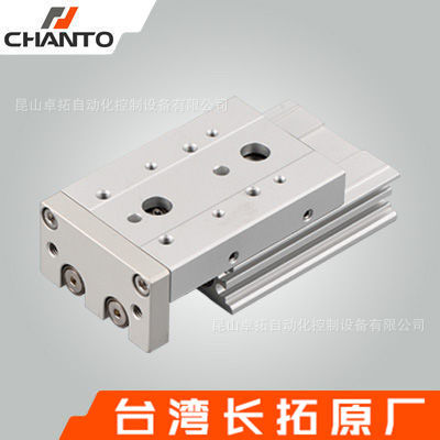 滑台气缸 GXS 替SMC小型气动滑台MXS 双轴气缸 气动气缸 CHANTO