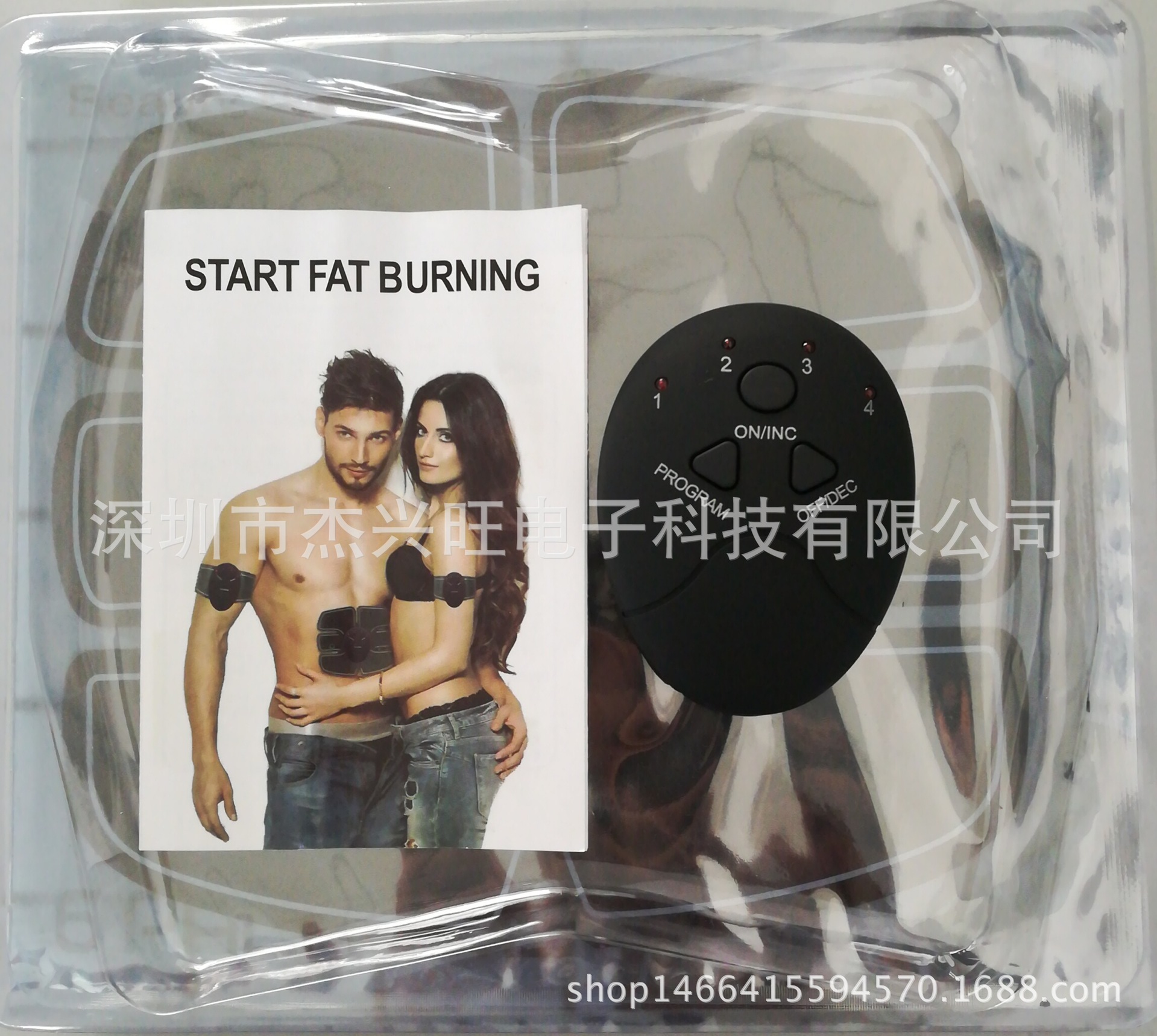 单机彩盒包装1.jpg