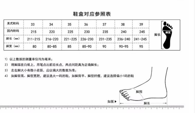 Bottes femme en PU artificiel - Ref 3354881 Image 18