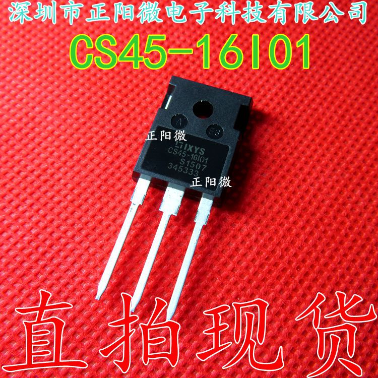 正品原装 单向可控硅 CS45-16I01 CS45-16IO1 45A1600V TO-247