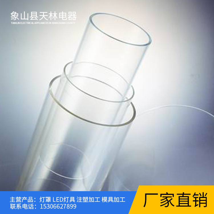 PVC管透明PET管塑料硬管PETG管来图来样定制生产厂家批发