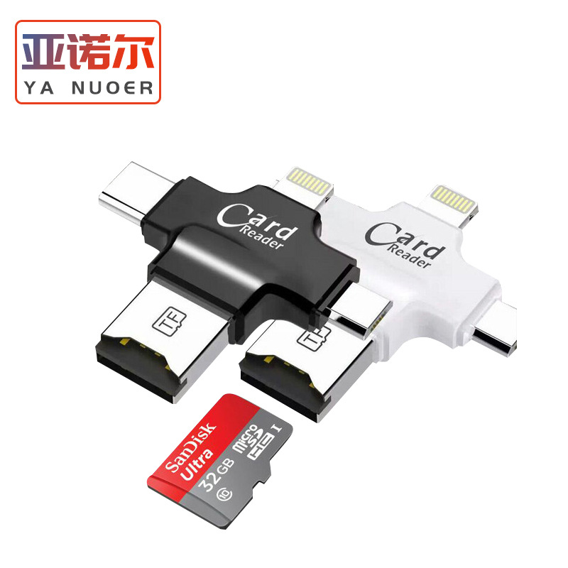 万能多口读卡器 四口读卡器 苹果安卓TYPE-C读卡器 现货批发|ru
