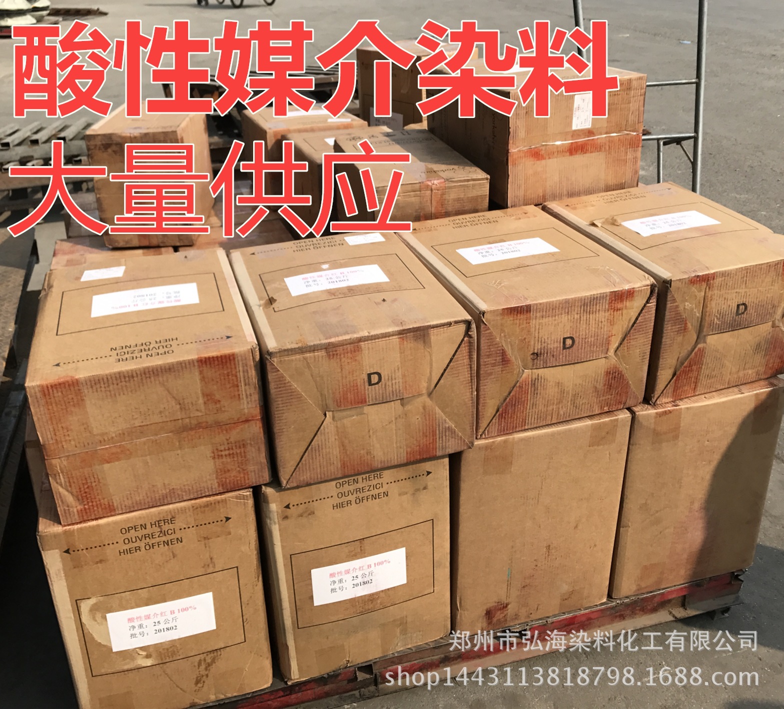 媒介黑PV地毯染料棉用高牢固度 酸性媒介黑 酸性媒介染料
