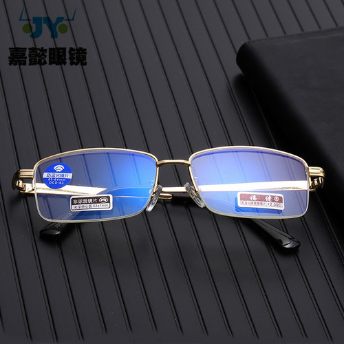 Stylish and Sophisticated Semi-Rimless Business Eye Glasses with Blue Light Protection, Wholesale Elderly Reading Glasses for Men with Large Faces and Coated Lenses