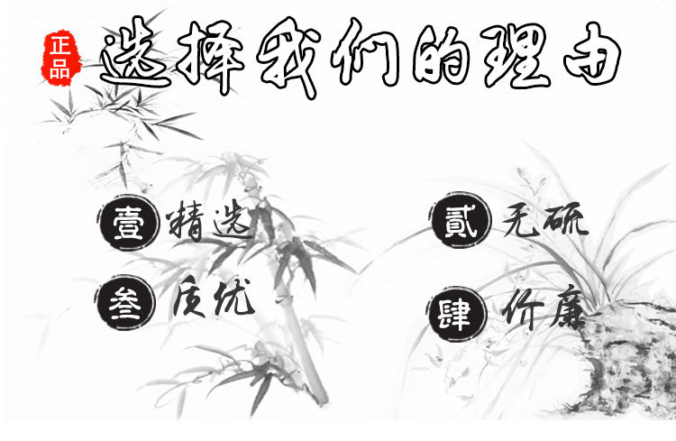 Dao Dou (Canavalia gladiata) — Dried Sword Bean for Soup & Congee key features