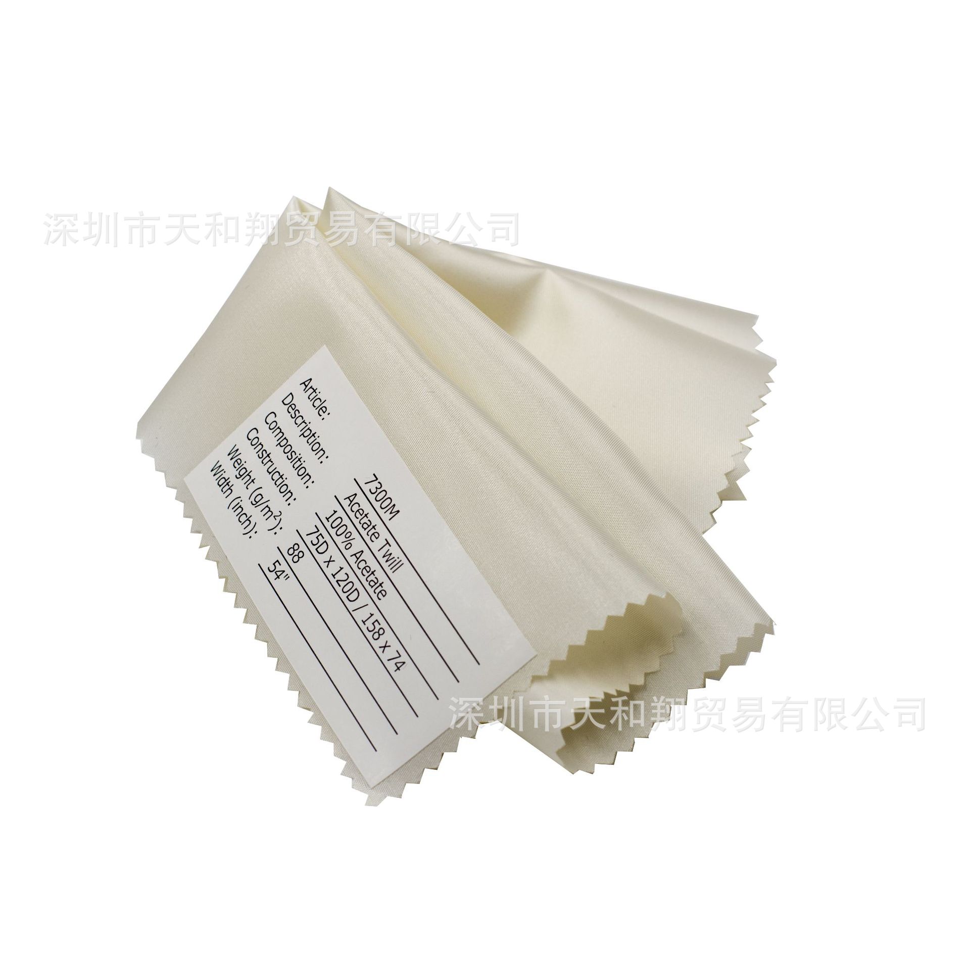 亚沙的斜纹里布（又名醋酸）有现货有色卡可订染环保柔滑染色质感