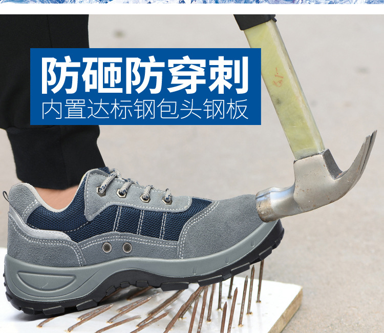 Chaussures de sécurité - Dégâts d impact - Ref 3404810 Image 8