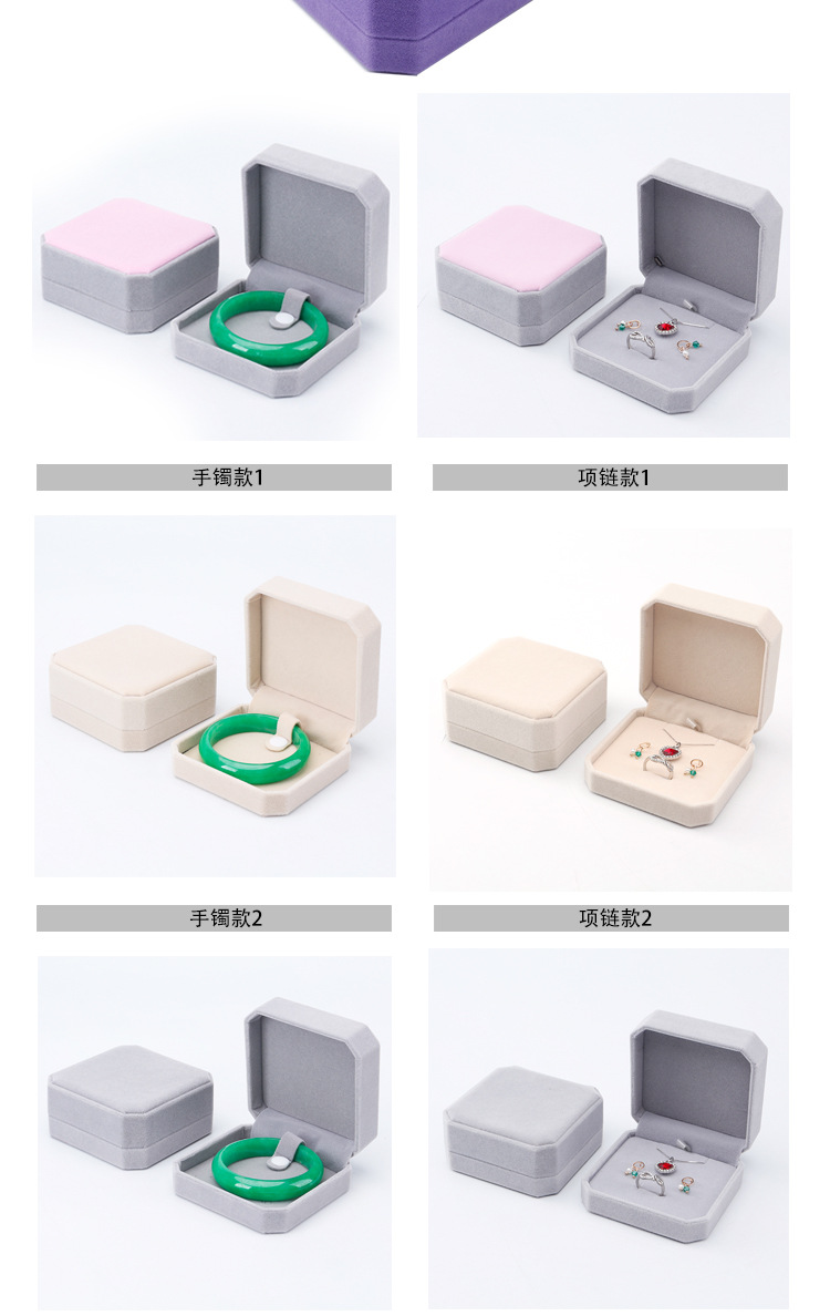绒布首饰盒_06.jpg