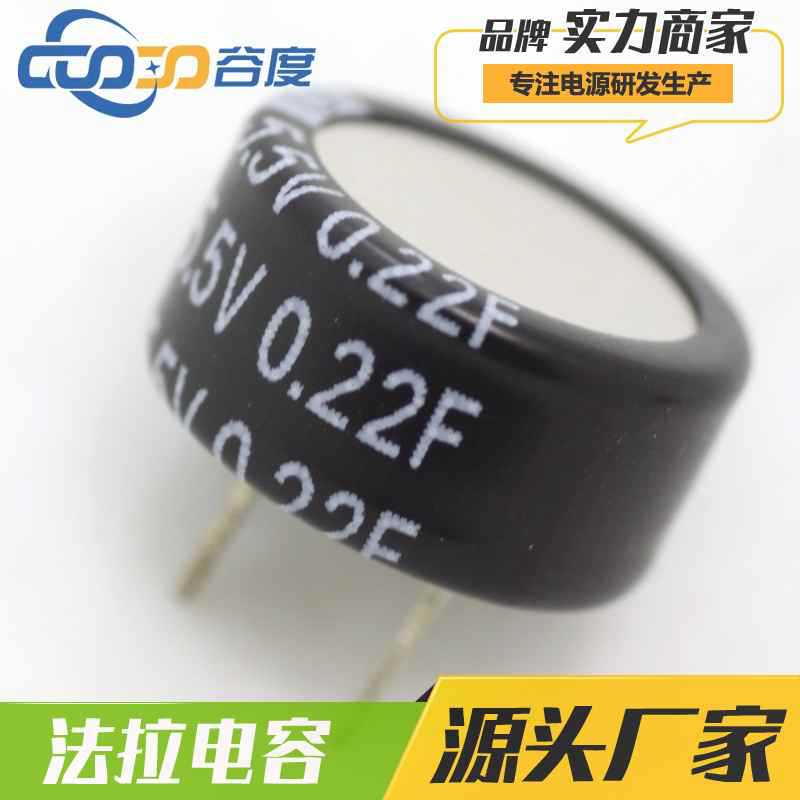  5.5V 0.22F C Ŧʽ ʽ P5MM  5R5224C
