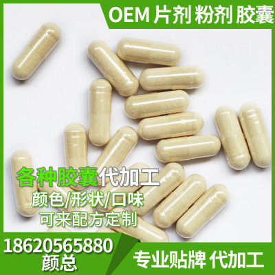 Bird&#39;s Nest Collagen peptide product oem machining Tablet candy Whitening Firming Outside