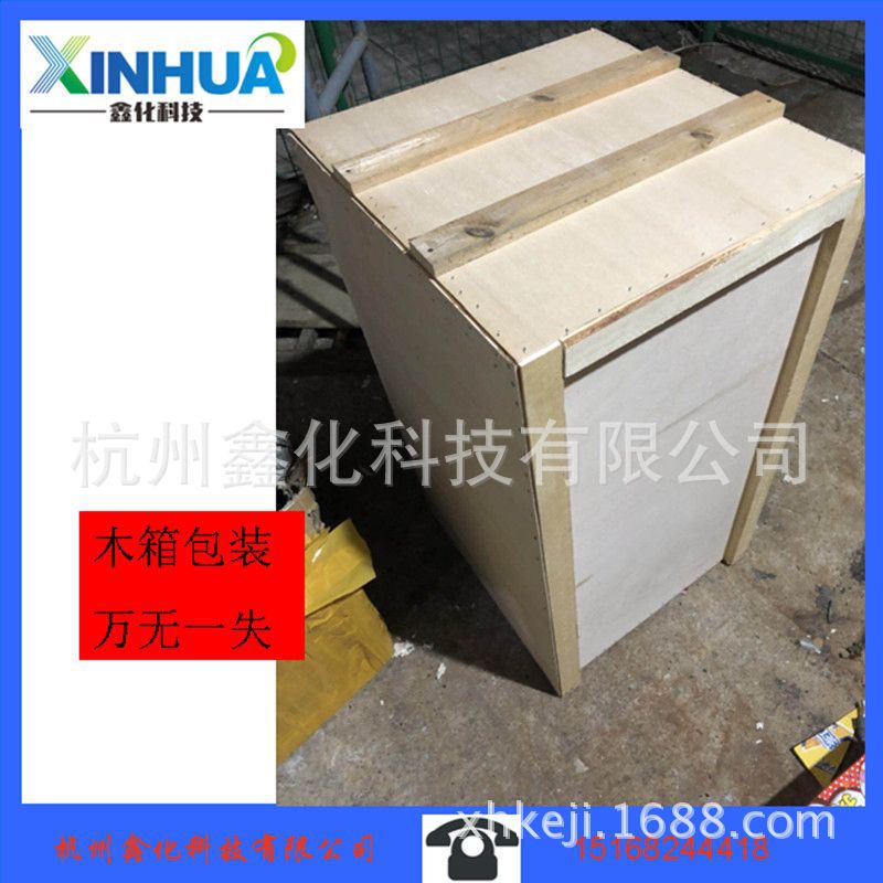 衛(wèi)生級用分散機