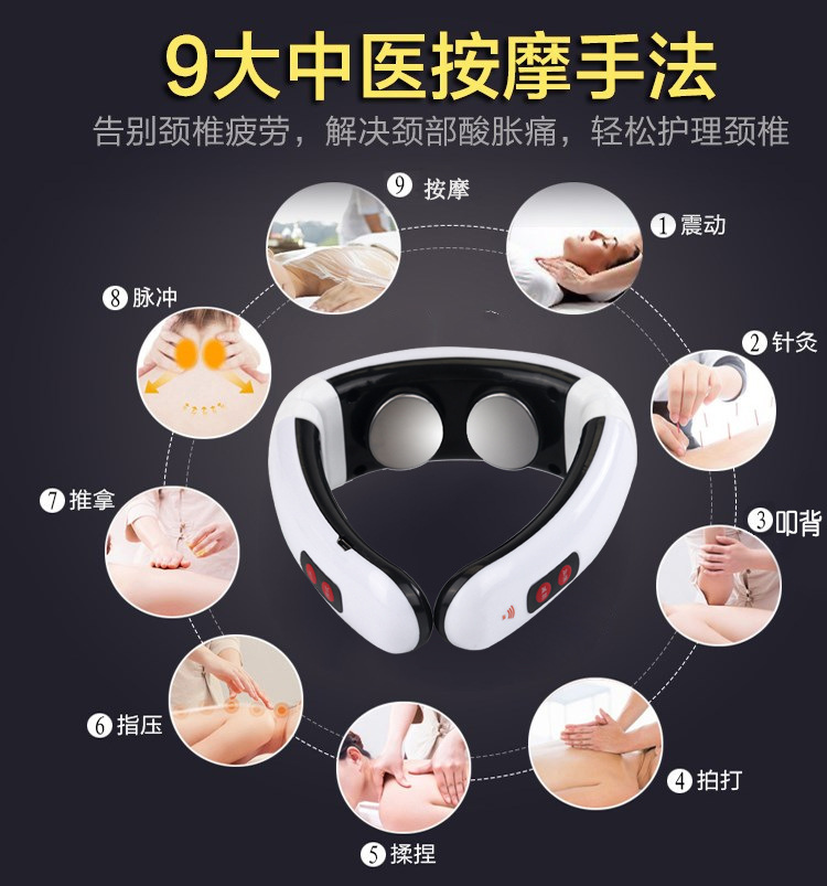 多功能按摩器中医手法.jpg