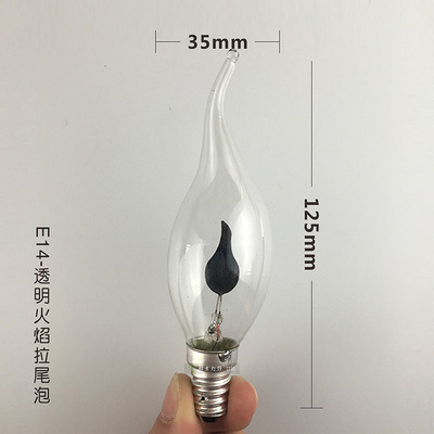 Edison E14 flame light bulb led energy-saving light source creative tungsten filament retro yellow flame candle decorative light bulb