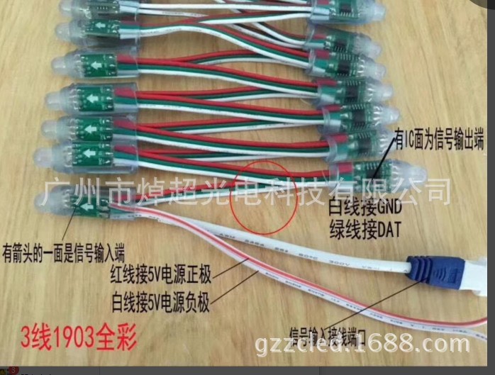 七彩全彩LED发光字，F5 F9 F12 LED发光字，DC5V 12V LED发光字