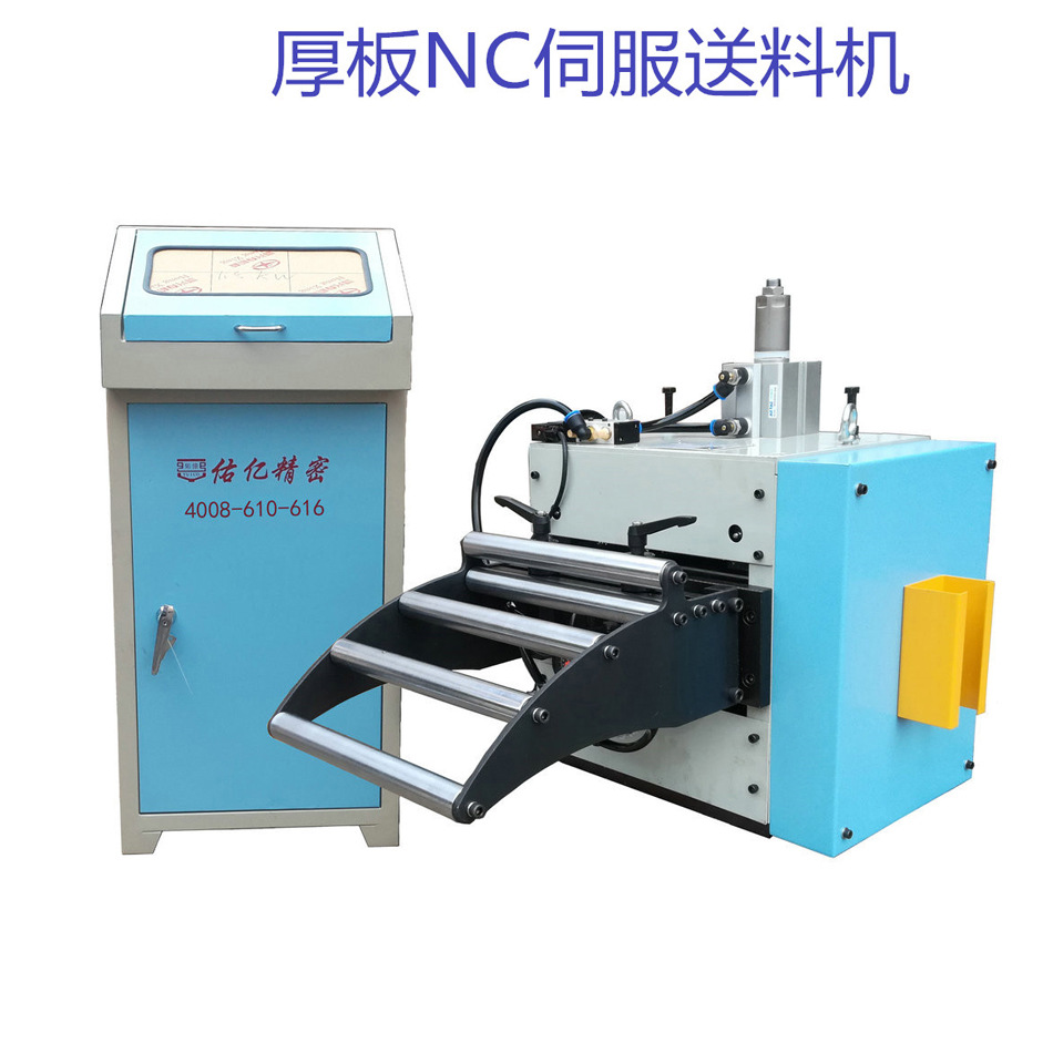 high quality Feeder Punch Feeder Thin material automatic NC Feeder Free of charge Warranty Year