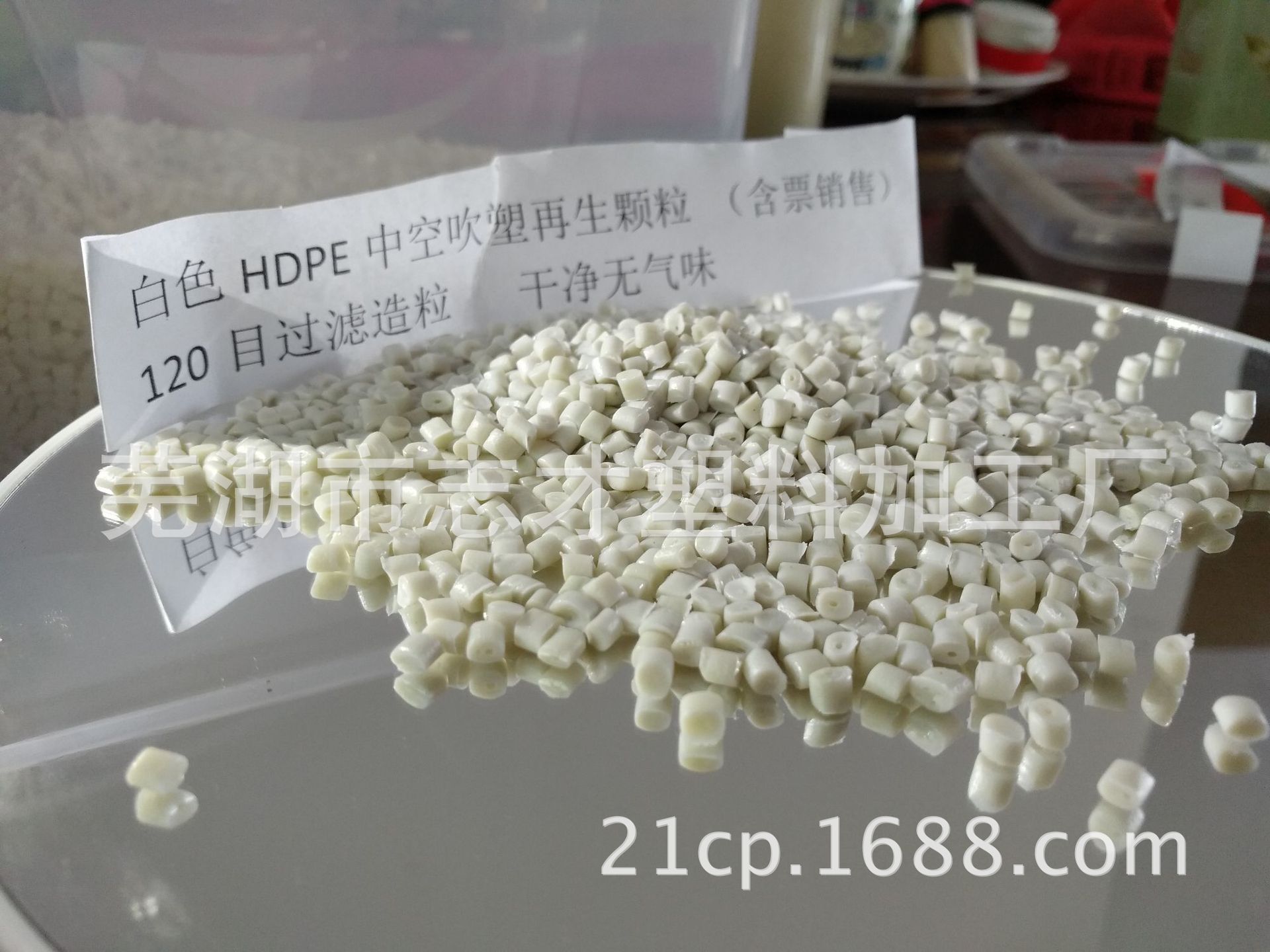 白色HDPE瓶料 HDPE牛奶瓶再生料 中空吹塑HDPE牛奶瓶颗粒改性