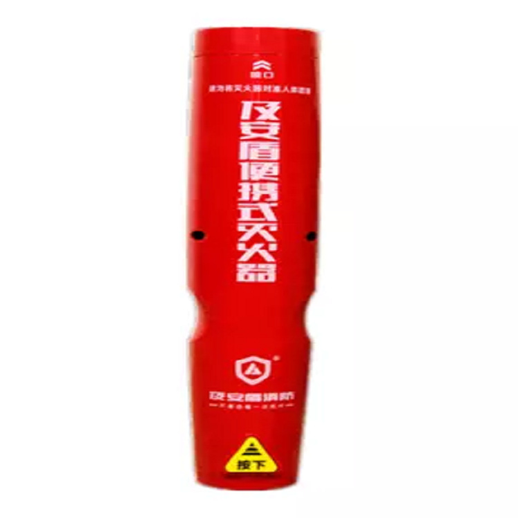 及安盾克火宝便携式气溶胶灭火器K100车载/家用灭火器厂家批发|ms