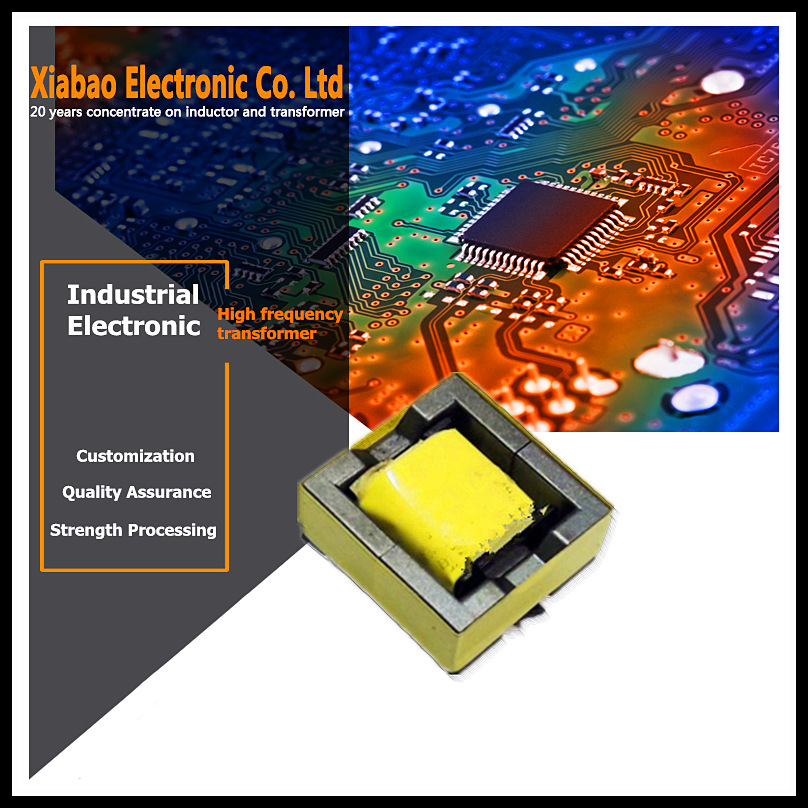 EFD20 抗干扰 屏蔽 控制  led驱动  车规级变压器  可接受定制