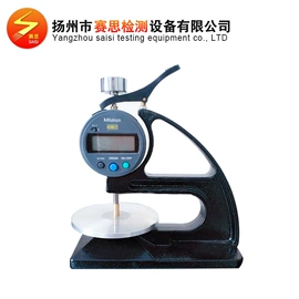 拉力试验机;冲击试验机;制样机