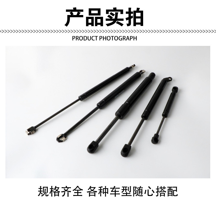 Suitable for Ford Rangert9 Hood Modified Hydraulic Rod Rangerfor T9 Pickup2022-2024
