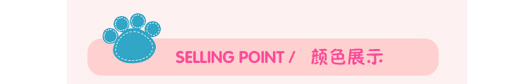 一套颜色展示.jpg