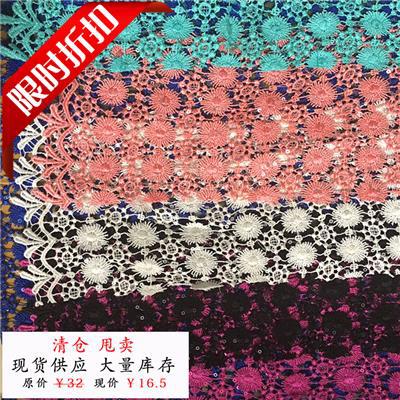 特价清仓现货甩卖服装连衣裙绣花布 人丝线水溶绣大机绣花面料