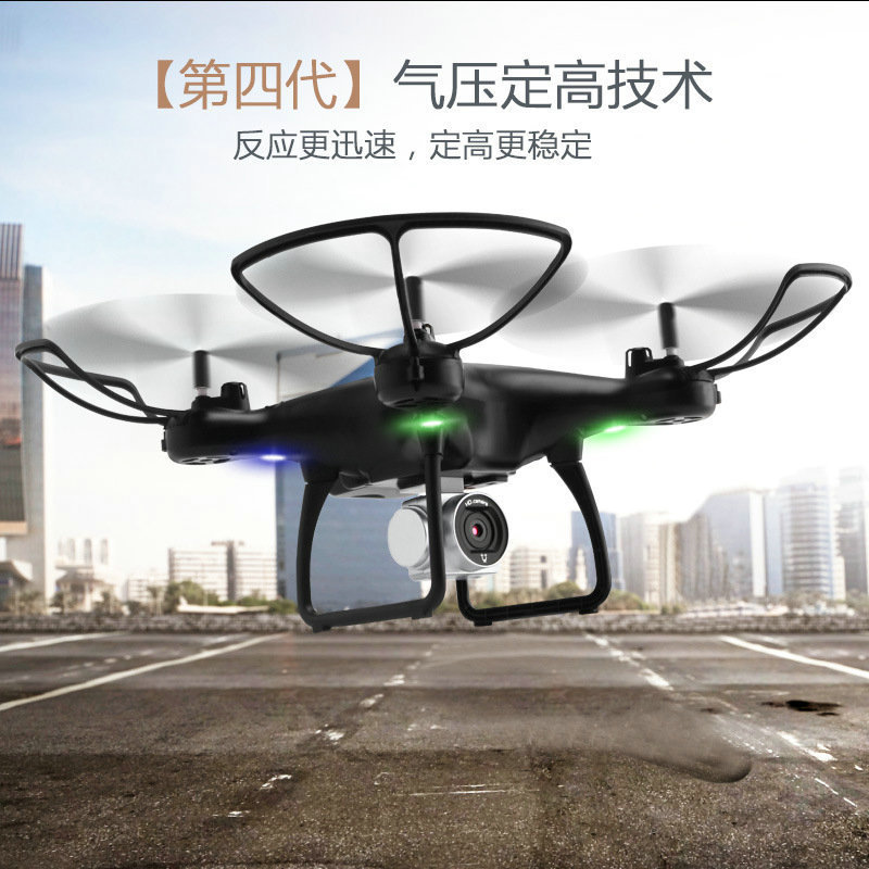 超长续航定高遥控飞机四轴飞行器WIFI高清航拍无人机充电儿童玩具|ms