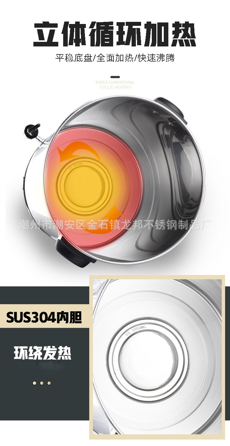 特厚无磁开水桶 (4).jpg