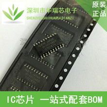 D166104GS SOP20 汽車電腦板常用易損噴油驅動芯片 全新原裝