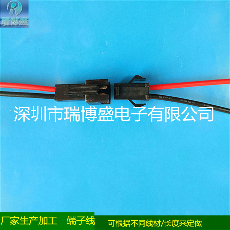 厂家直销2.54端子线SM端子线公母对接端子线LED模组线电源端子线