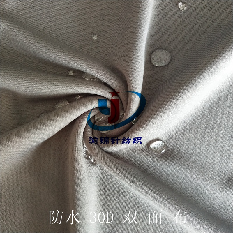防水加密30D涤纶双面布 超薄透气防水全涤平布 可做复合里布面料