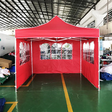戶外活動廣告展銷帳篷3*3折疊四腳遮陽傘 促銷擺攤擋雨停車棚生產
