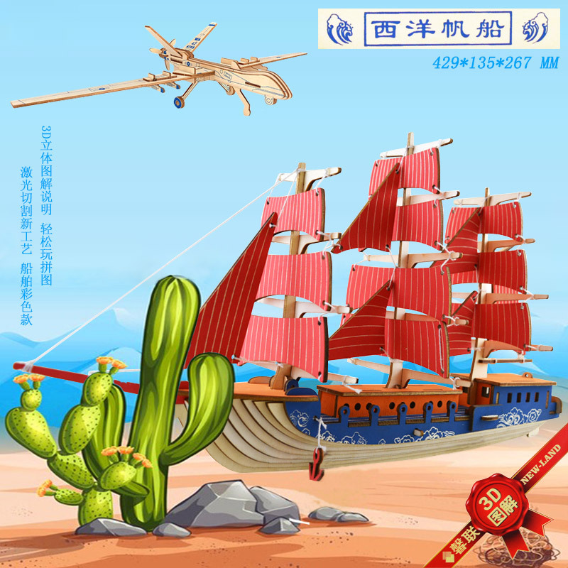 Рекомендую западную парусную лодку