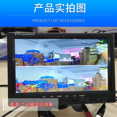 Harvester bus reversing Image – Car TV