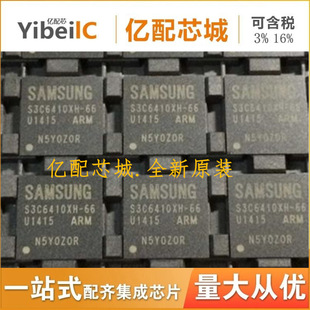 ���uȫ��ԭ�bS3C6410XH-66 BGA S3C6410X66-YB40 �惦IC ̎����