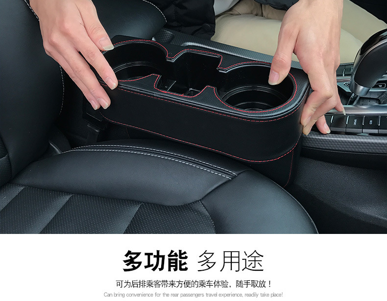 Seat Car Multi-function Storage Box Leather Box Car Seat Gap Storage Box Trash Can Gap Water Cup Holder