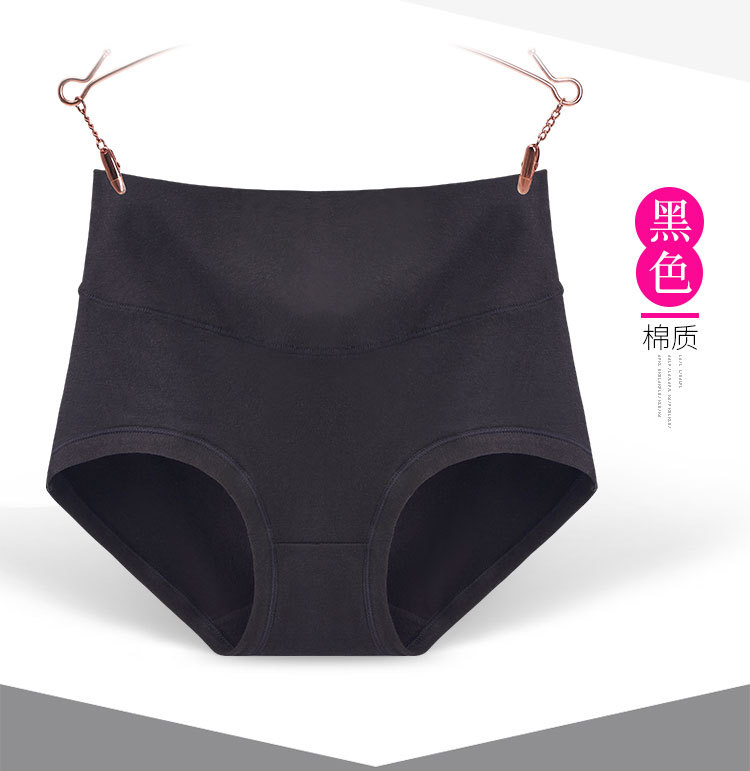 高腰棉内裤_22.jpg