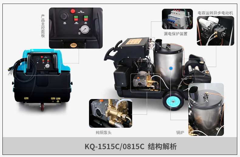 热水清洗机详情_10.jpg
