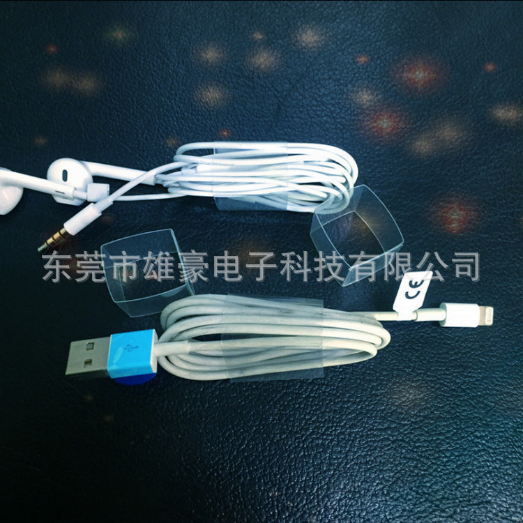 数据线扎膜13