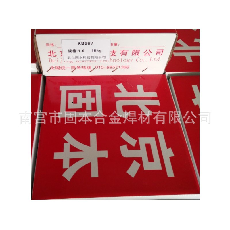 HB-YD818耐磨焊丝 YD818药芯焊丝 耐磨药芯焊丝 堆焊焊丝