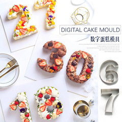 Large stainless steel 0-8 number mousse circle baking cookie cutting mold 9-piece set cake tool set