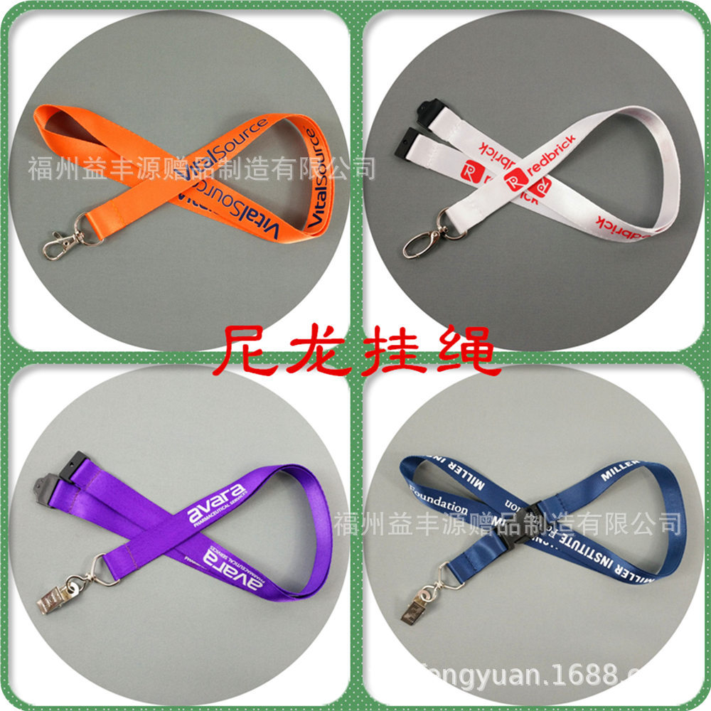 尼龙挂绳.jpg